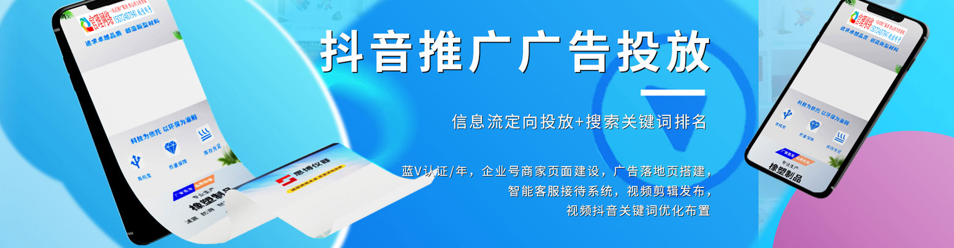 玉树知乎信息流