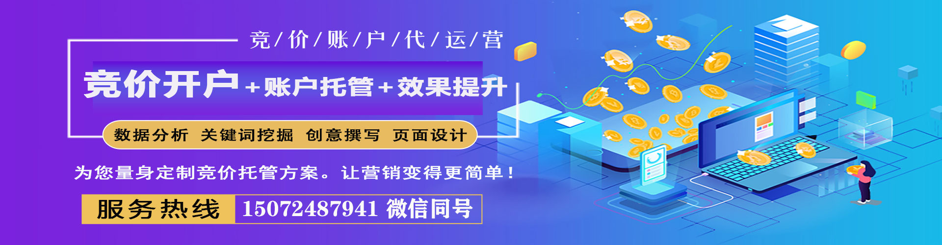 玉树百度如何推广