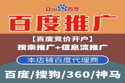 百度推广价格透明化进程中的企业应对策略