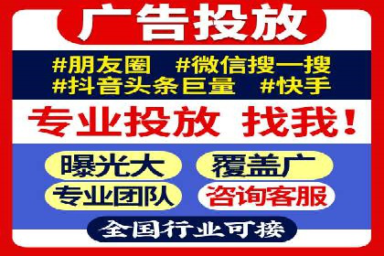 案例解析：SEM百度竞价关键词优化策略
